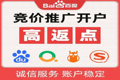 案例分析：SEM广告助力医疗行业品牌建设